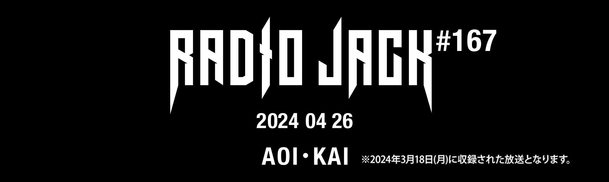 RADIO JACK #167